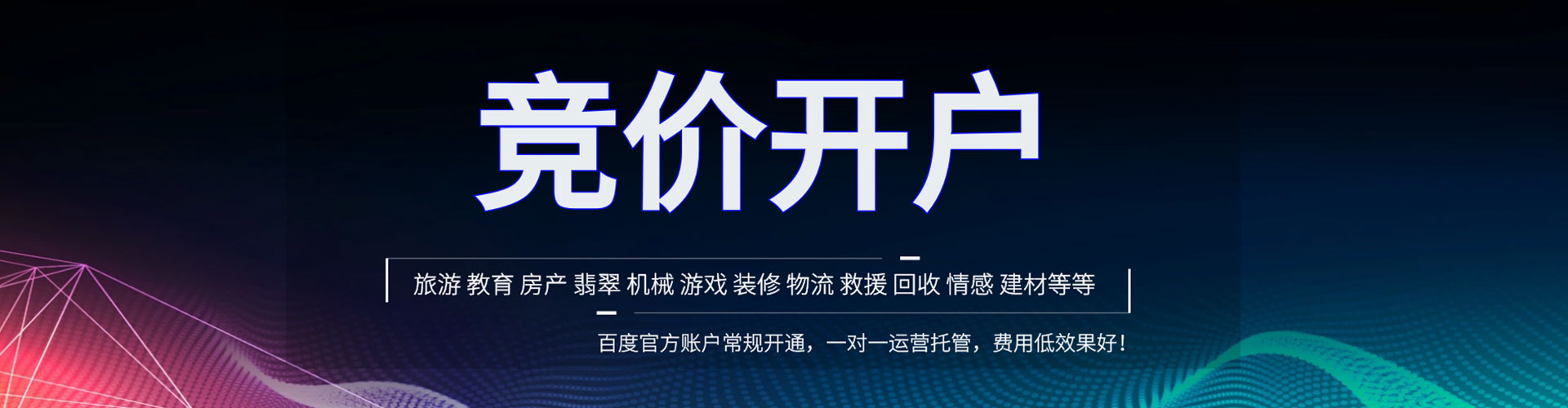 任泽微信信息流