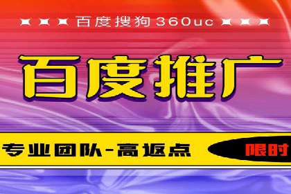 SEM竞价开户技巧：从案例中学习